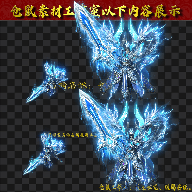 20250527-SZ125冰魄龙甲