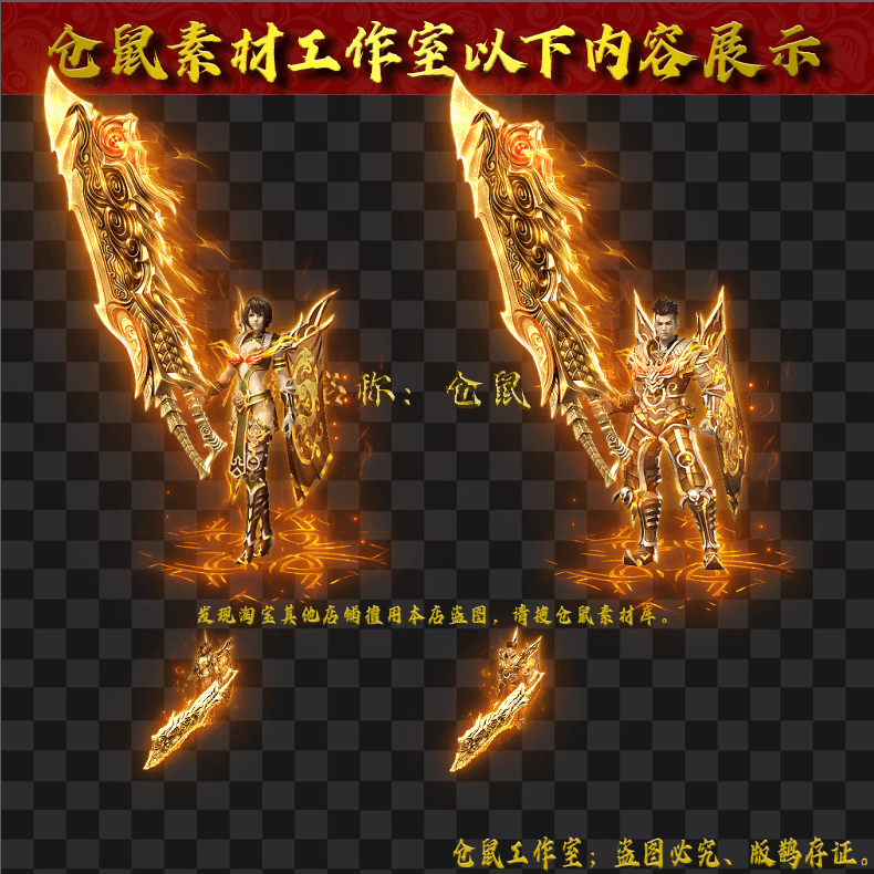 20250607-SZ159金刀