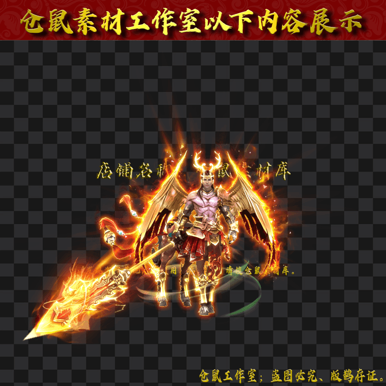 SZ201麒麟天神男一体时装
