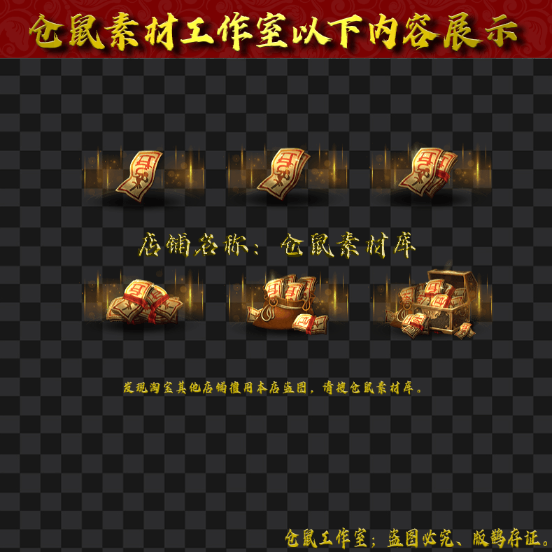 DJ054进阶符纸6组