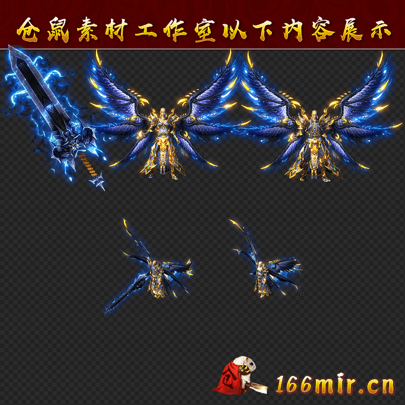 JJ595蓝金天神男女套装