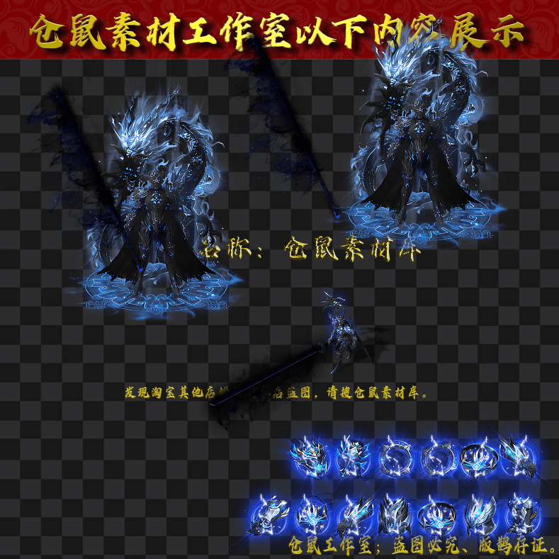 JJ397暗黑魔神一体分体套装
