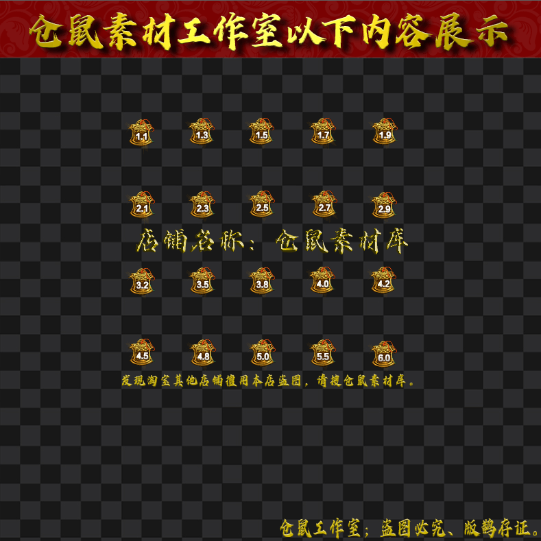 TS212进阶爆率腰牌20组