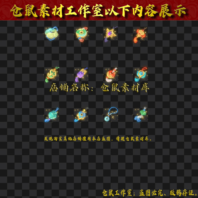 TS243特效玉佩项链12组