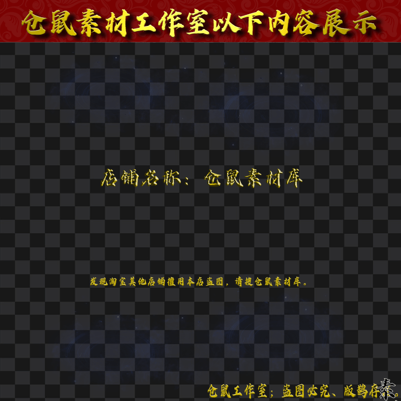 JN109龙卷风8方向