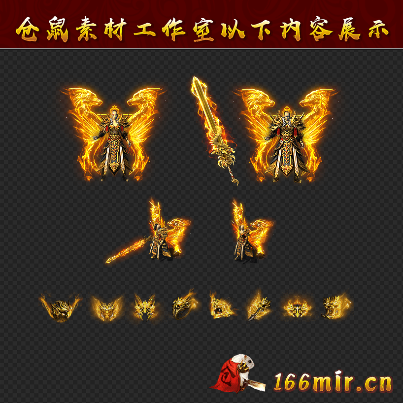 JJ538金色火龙男女套装