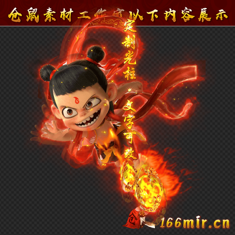 GZ0297