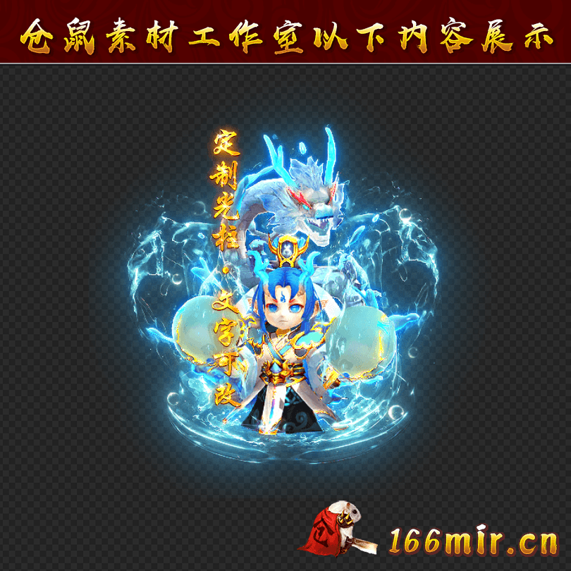 GZ0234