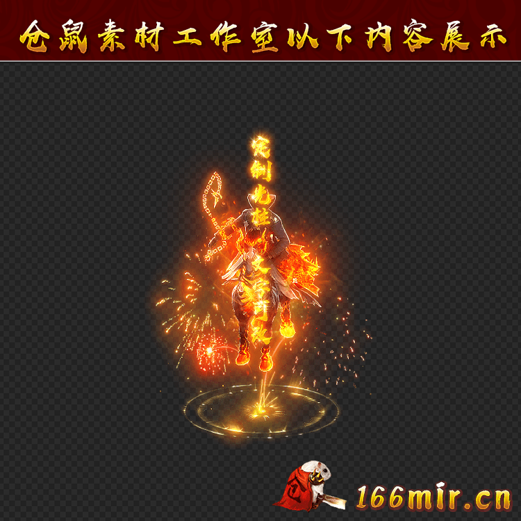GZ1207