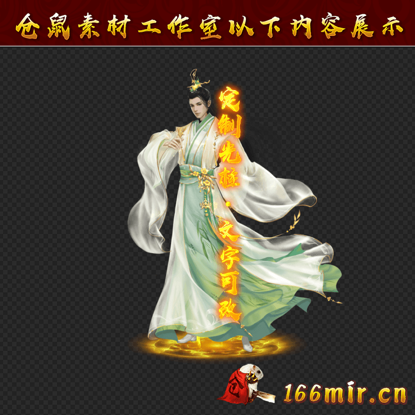 GZ0808
