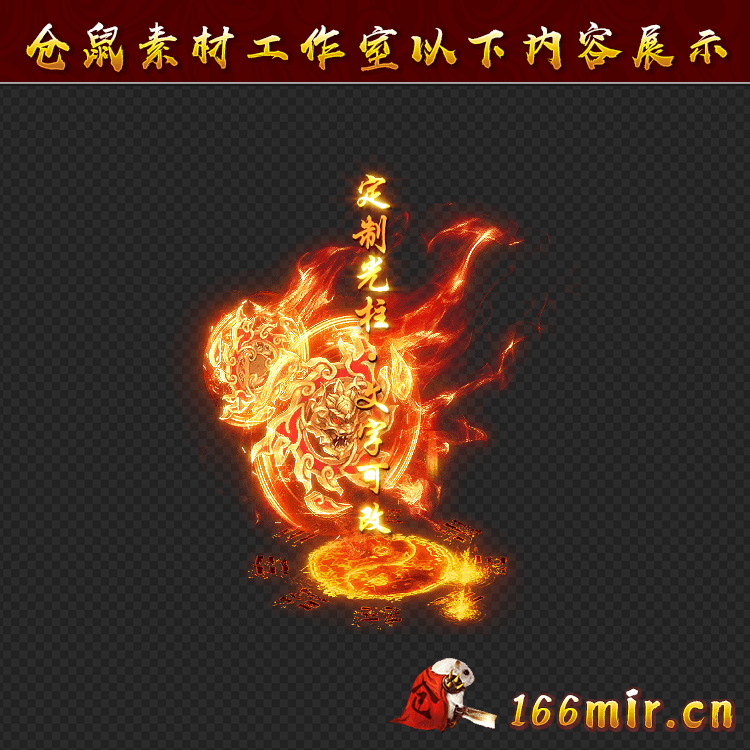GZ0120
