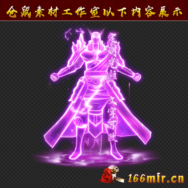 GZ0108