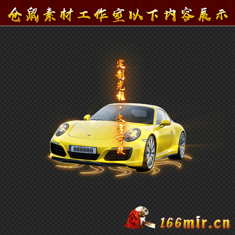 GZ0160