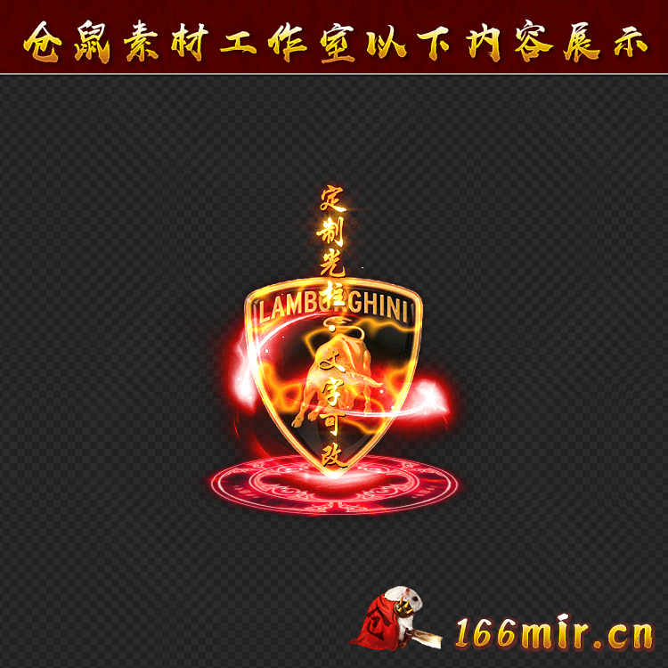 GZ0130