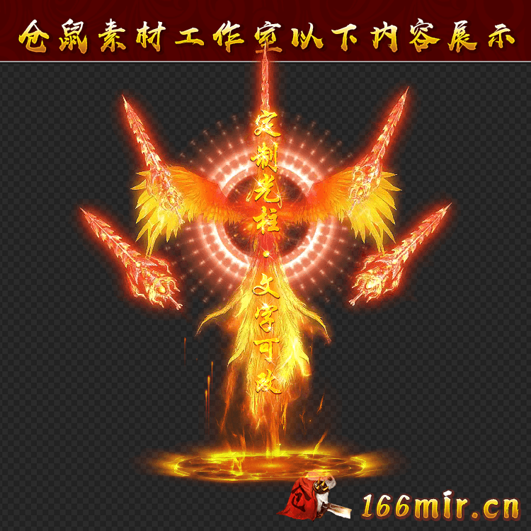GZ0324