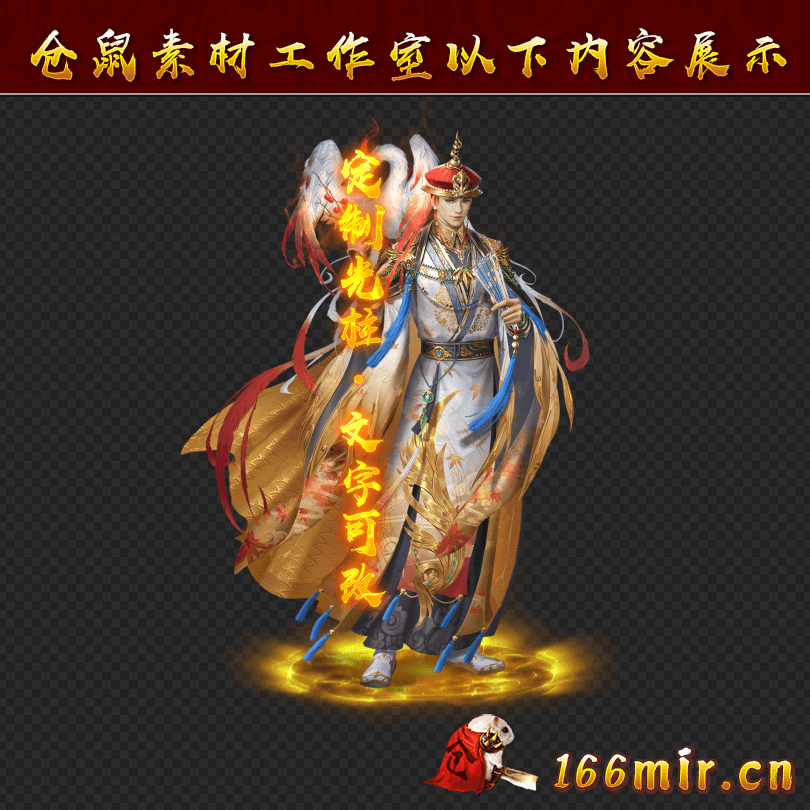 GZ0817