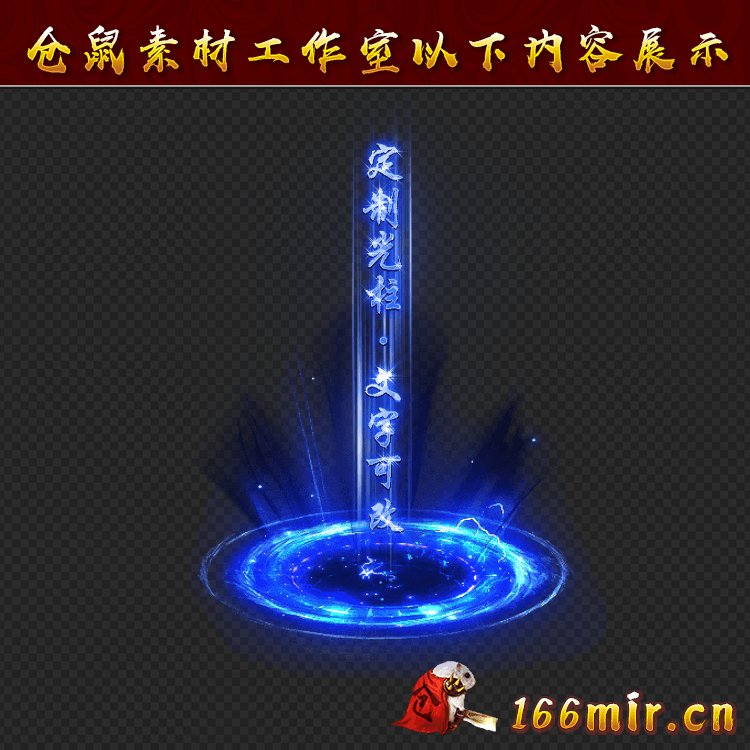 GZ0400