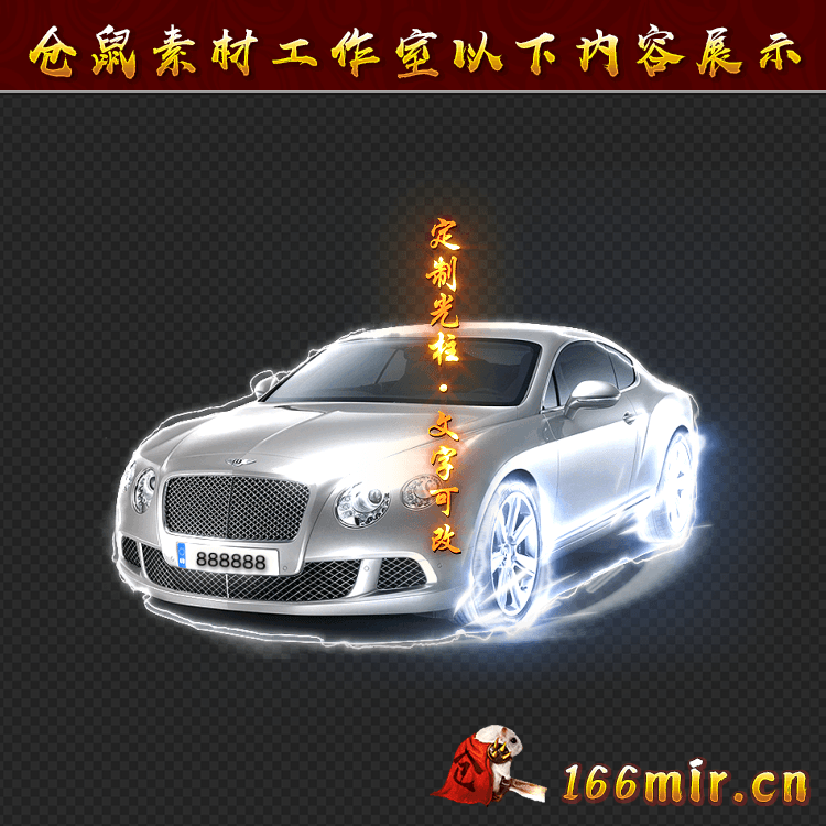 GZ0171