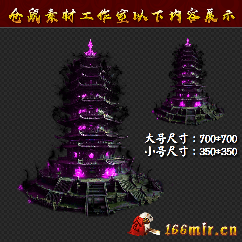 NPC2026513-3