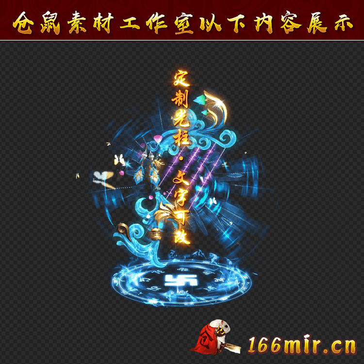 GZ0119