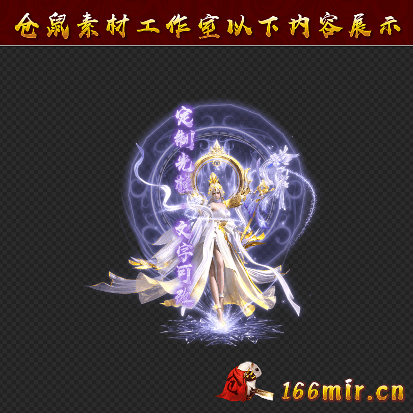 GZ0866