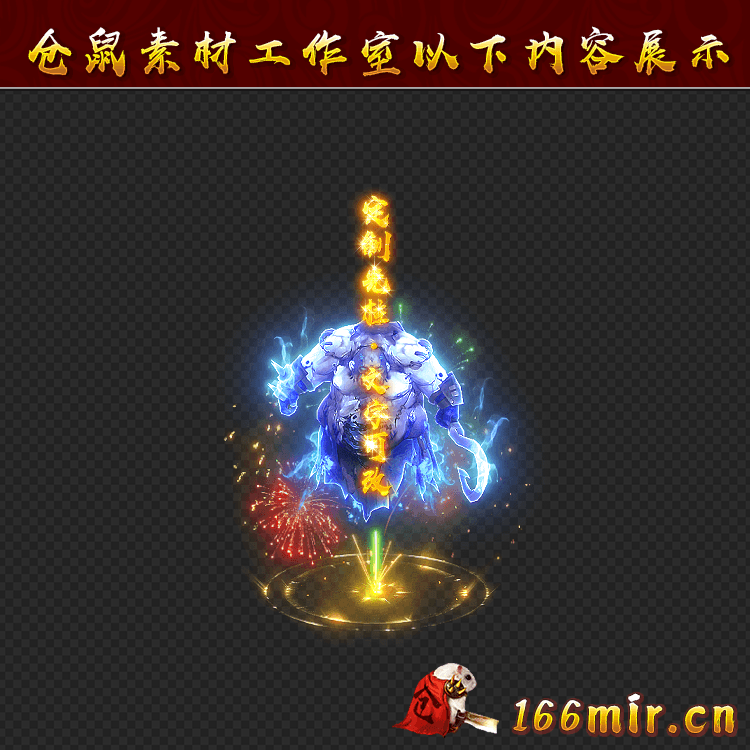 GZ1206