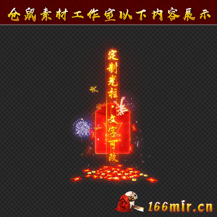 GZ0401