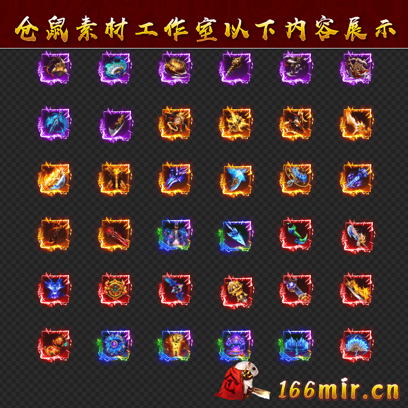 SS2026821-3