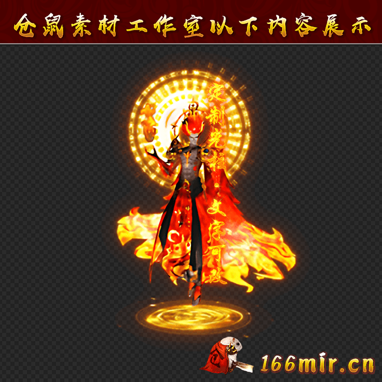 GZ0358