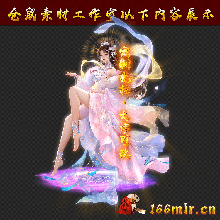 GZ0708