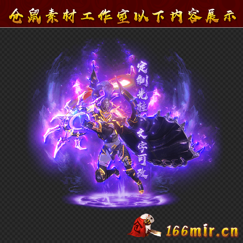 GZ0915