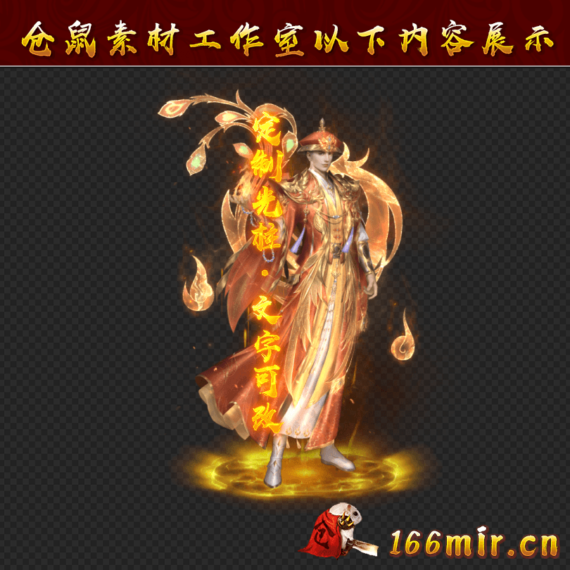 GZ0818