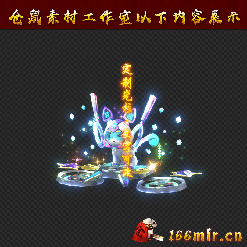 GZ0631