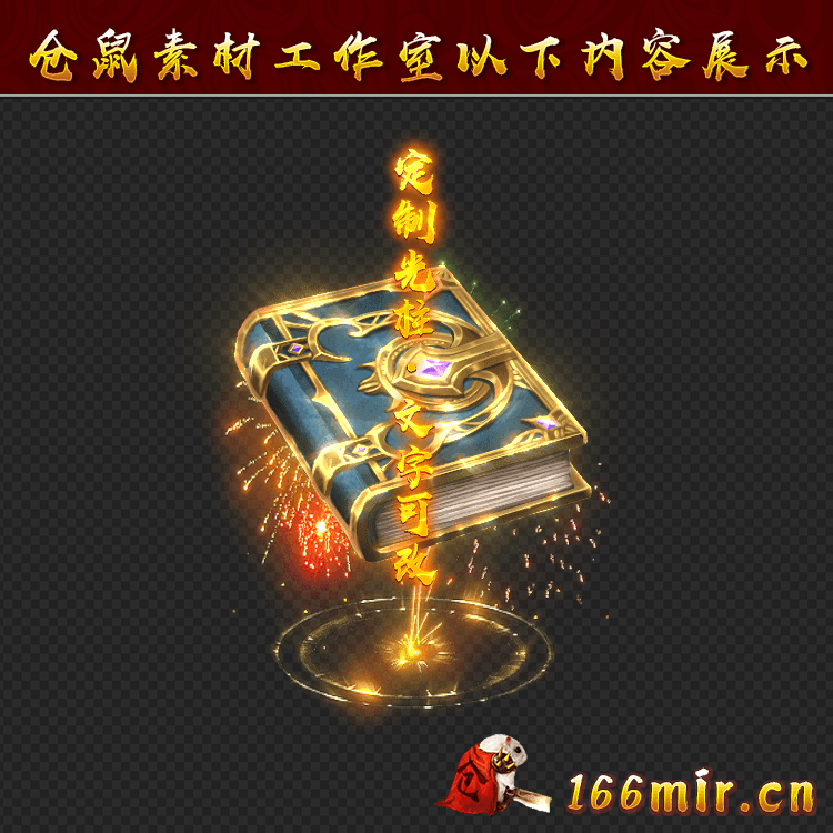 GZ1068