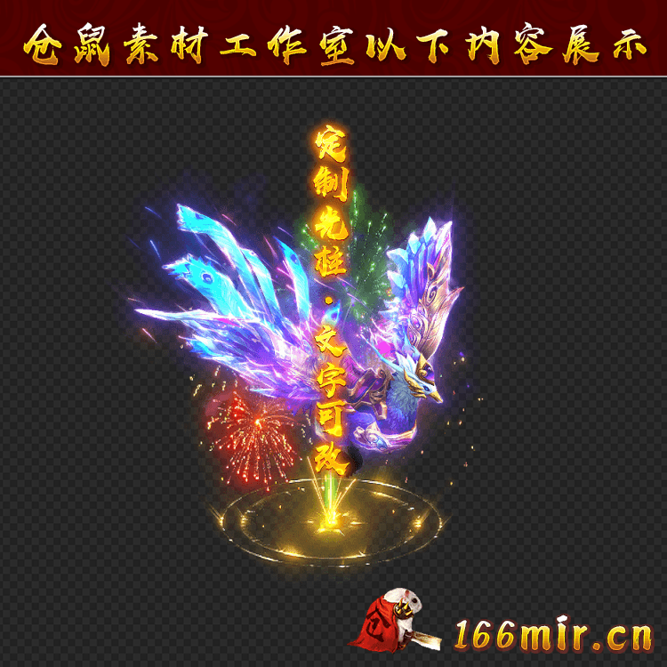 GZ1089