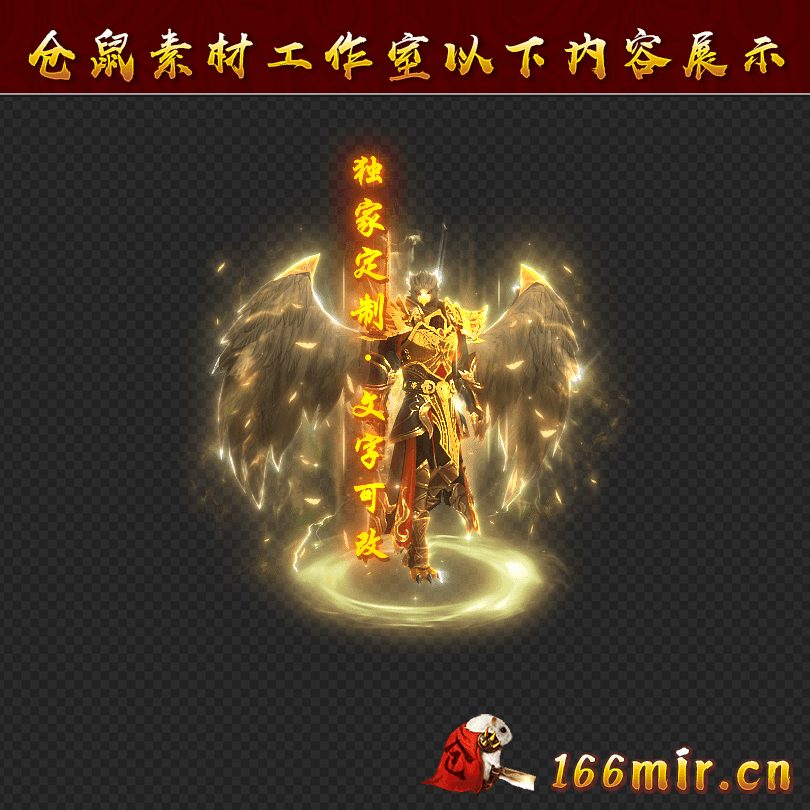 GZ1356