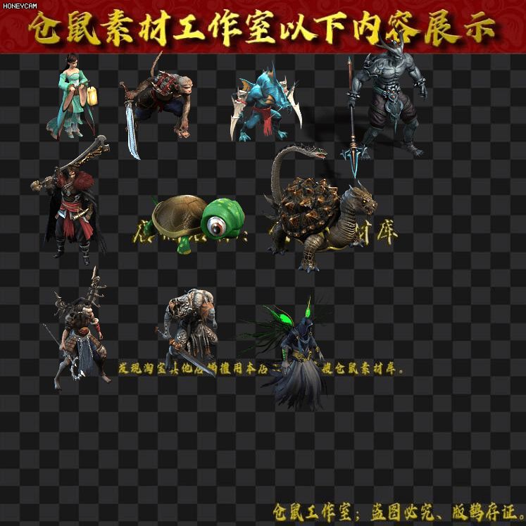 大话西游记新手四