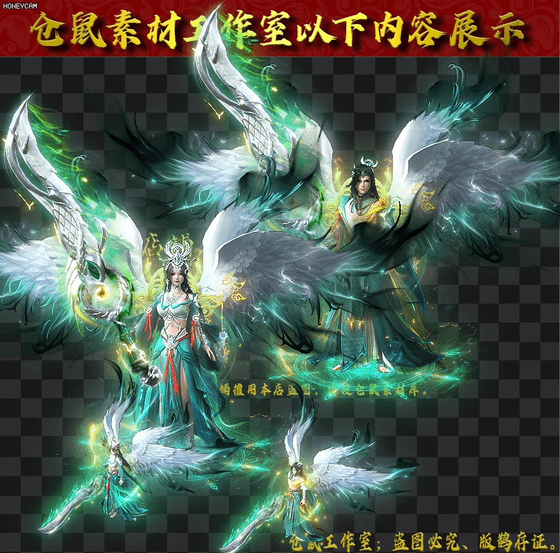 罗刹刀神 男女  Y5523