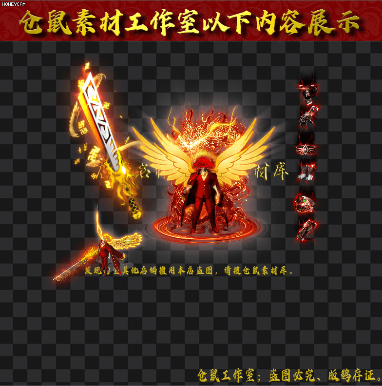 焚世金翼神   Y5313