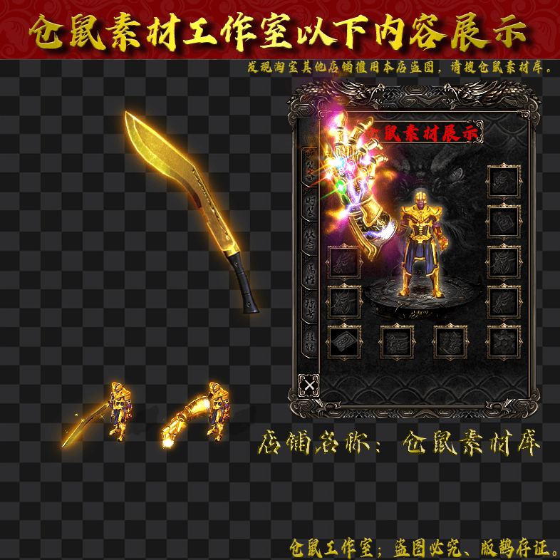 JJ202541701-灭霸套装