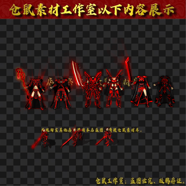 2025-4-7-01血色天魔