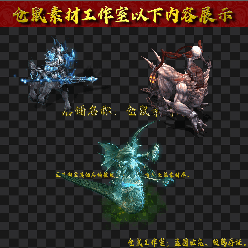 20250616-G033变异怪物