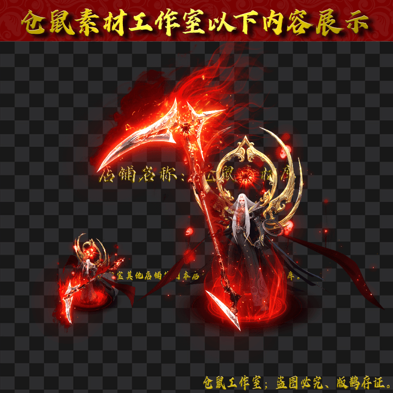 20250617-SZ176白发魔女