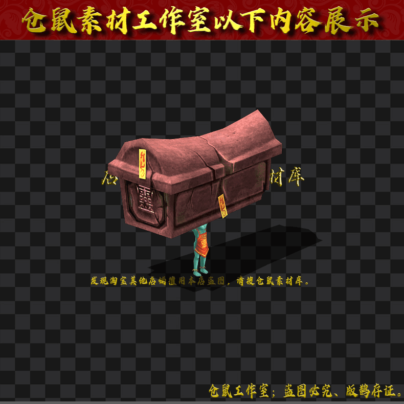 20250603-GW212棺材