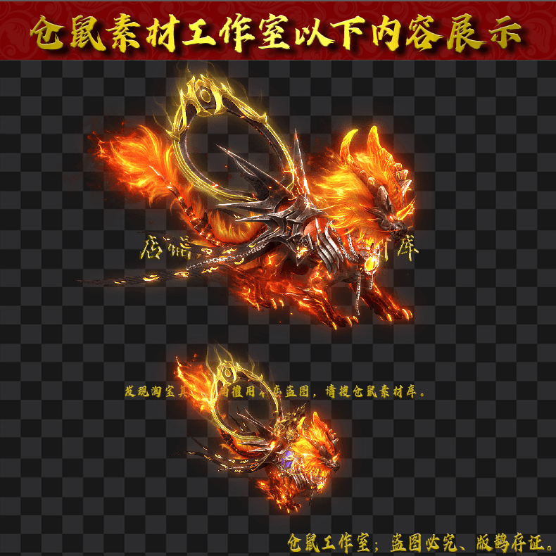 20250520-ZQ116炎魔遵守