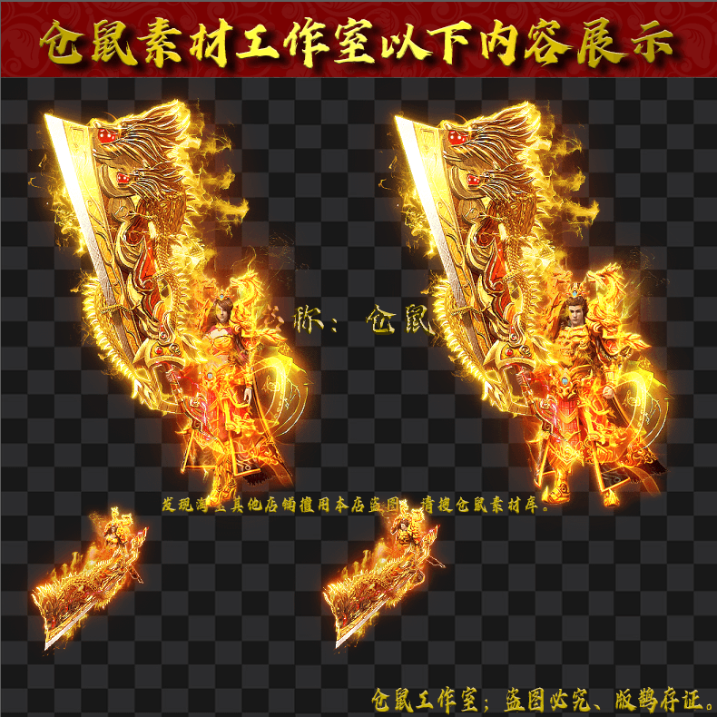 20250607-SZ153屠龙斩