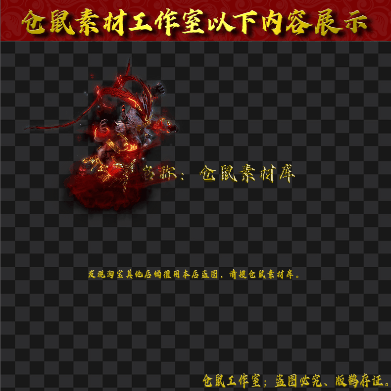 20250509-GW198魔王