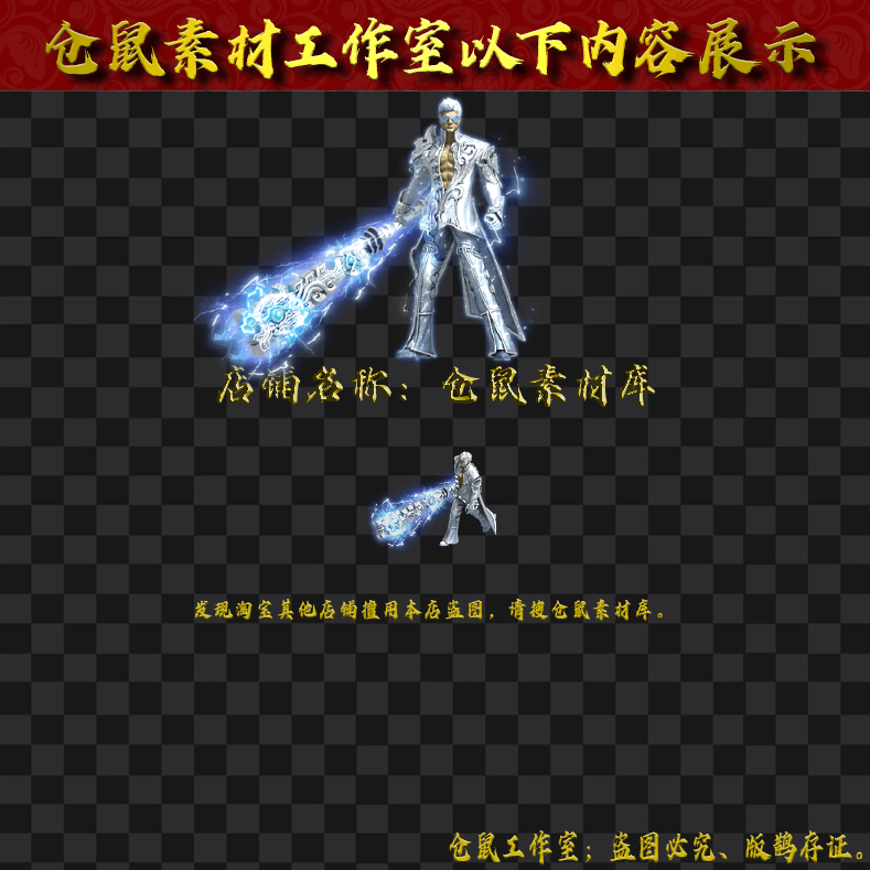 SZ181银夜型男一体时装