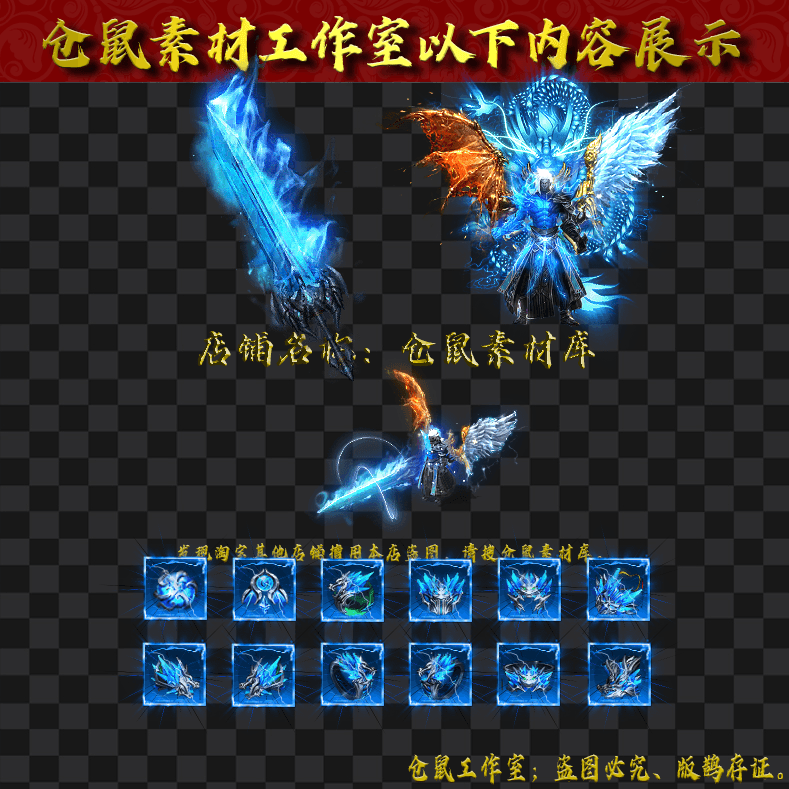 JJ383降妖镇魔男套装