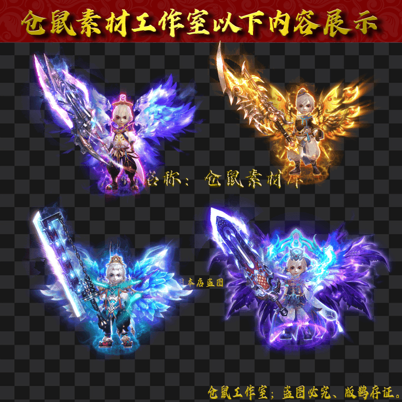 SZ275卡通战士男一体时装4套